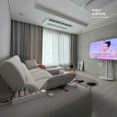 주식회사 케이씨 | 위례에서 인기 있는 (주)데일리커튼 설치 후기, 집안 분위기 업그레이드 성공! (커튼 비용)