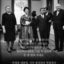 대통령을 떠나 한 남편의 통곡을 '음모'로 바꾸지 마십시오!... 在美의사의 감동글 이미지