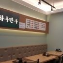 인디오븐신