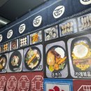 모밀촌장