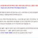 삼원자동차운전학원
