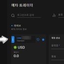 메타트리 이미지