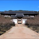 병산서원 화장실 이미지