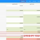 정명기업