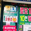 대박천하마트 이미지