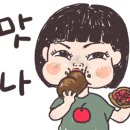 회전문점 유하