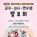 정읍사국악원 이미지