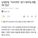 달성편의점