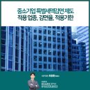 절세경영연구소