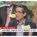 약초와 건강 Daum카페