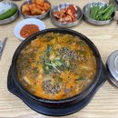 우거지품은순대국 - 연천군 은전로 63 | 의정부 순대국 맛집 우거지품은순대국 내돈내산 후기