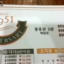 동흥관2관 이미지