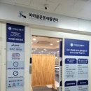 수내동파출소.동국대한방병원 | [미라클운동재활센터] 어깨·목 통증 완화에 도움된 1:1 맞춤 재활운동 후기