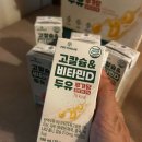 단비파트너스 | [내돈내산] "당 걱정 없이 고소하게!" 파이토메이드 고칼슘 & 비타민D 두유 무가당 솔직 후기