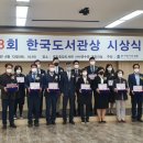 오산시 중앙도서관 이미지