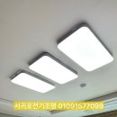 퍼스트LED전기조명