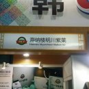 해나루명천맛김 이미지