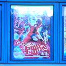 프로레스푸드 네이버블로그