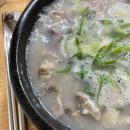 원골전통순대국전문 이미지
