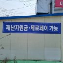 티스테이션 진영점 이미지