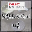 G2824 이미지