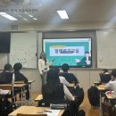 고성동중학교 이미지