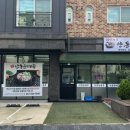안동순대국 - 유성구 은구비로155번안길 67 | 안동순대국