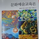 광신대학교 교육대학원 kbc광주방송