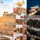 에이스작은도서관 | 경기도 수원 가볼만한곳 화성 산성 장안문 데이트 드라이브 코스