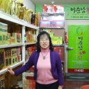 풍기인삼홍삼