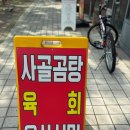 한우예가 | 가락시장소고기 상태좋은 투쁠한우 가락시장소고기맛집 한우예가