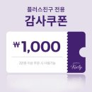 마켓컬리 이미지