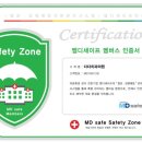 다다치과의원 이미지