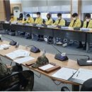 한국안전컨설팅