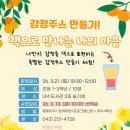 슬기샘도서관 2층 이미지