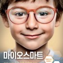 한빛안경랜드(방화점) 이미지