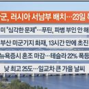 2024년,10월26일(토) #【매일뉴스/브리핑】﻿ 이미지