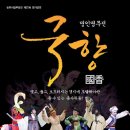 예술의 전당(중앙체육공원) 이미지