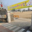 신둔농협주유소 이미지