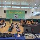 신둔초교 이미지