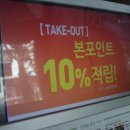 본도시락(과천점) 네이버블로그