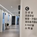 스카이비뇨의학과의원 이미지