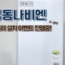 비에스(BS)시스템 이미지