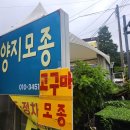 양지로105번길 이미지