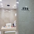 이구치과의원 이미지