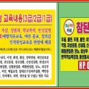 돌봄의 역할범위 및 수행을 위한 명상심리 힐링투어-참여 댓글 부탁드립니다. 이미지