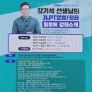 생활중국어(입문반) 이미지