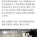 분노로 쓴 美구금일지…B1비자 근로자에 "노스코리아" 조롱도 이미지