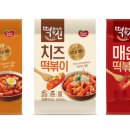 동원떡방앗간 이미지