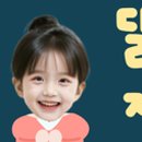 소원유치원 이미지
